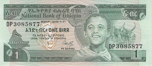 Ethiopia 1 Birr 1991 p.41a